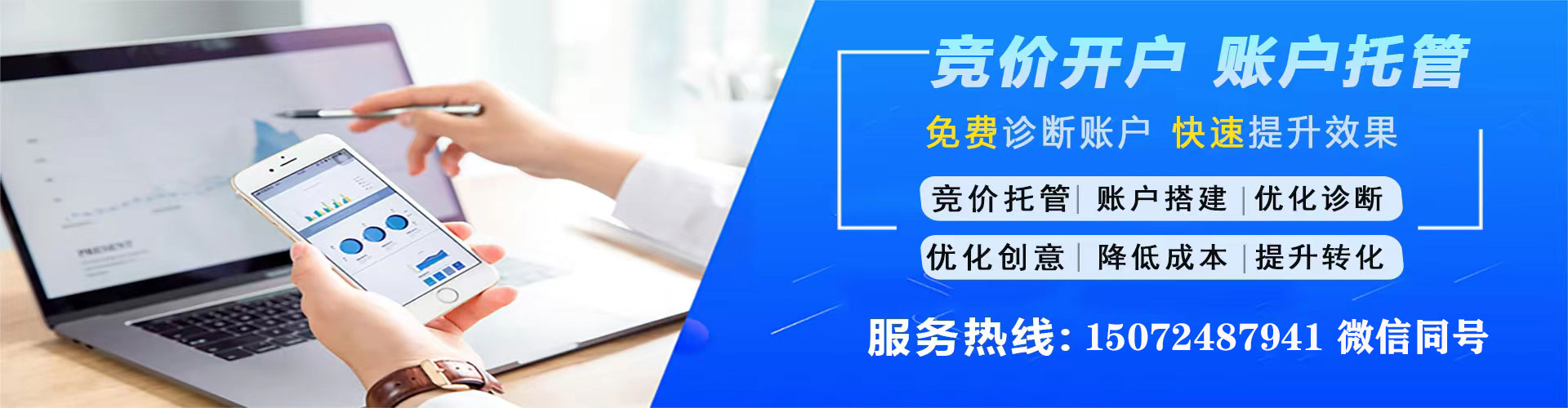 隆阳信息流营销